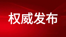 &#38886;&#24503;&#32593;&#31449;&#45;&#40;&#20013;&#22269;&#41;&#26377;&#38480;&#36131;&#20219;&#38886;&#24503;&#32593;&#31449;
