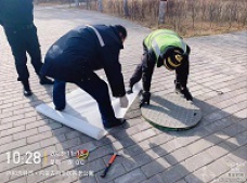 &#38886;&#24503;&#32593;&#31449;&#45;&#40;&#20013;&#22269;&#41;&#26377;&#38480;&#36131;&#20219;&#38886;&#24503;&#32593;&#31449;