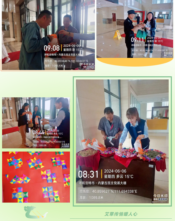 &#38886;&#24503;&#32593;&#31449;&#45;&#40;&#20013;&#22269;&#41;&#26377;&#38480;&#36131;&#20219;&#38886;&#24503;&#32593;&#31449;